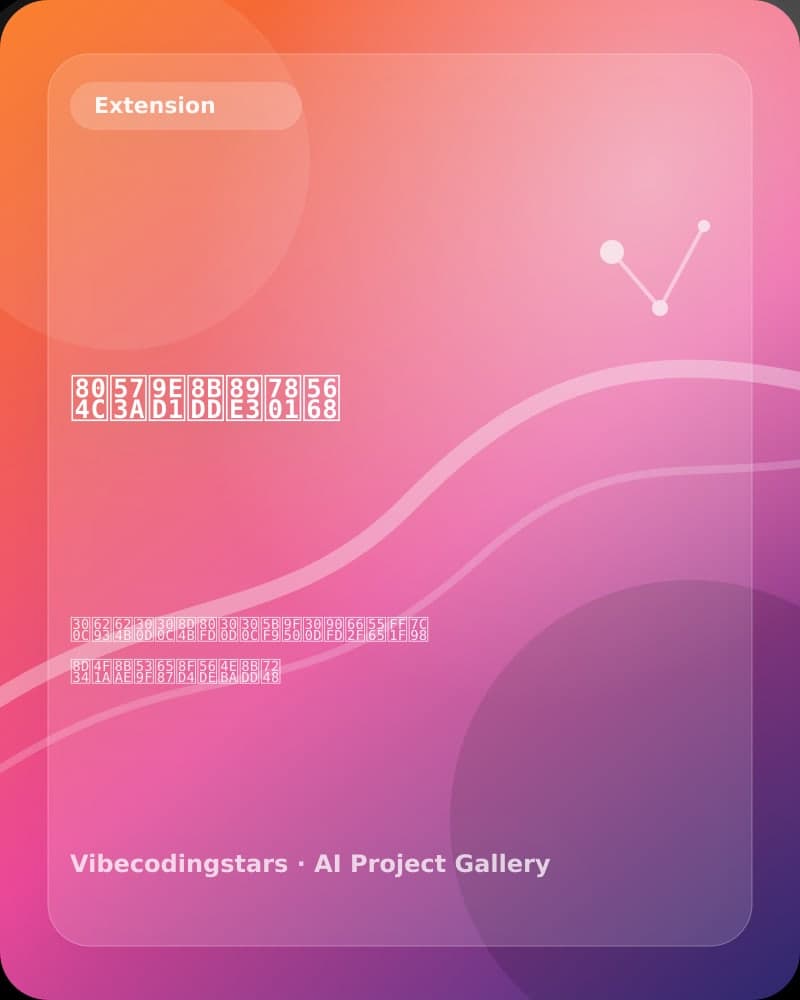 职场黑话解码器