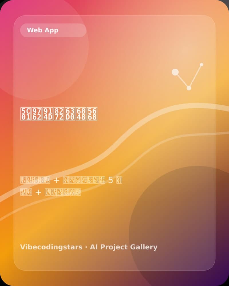 封面配色提案器