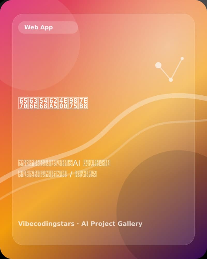 数据周报一页纸