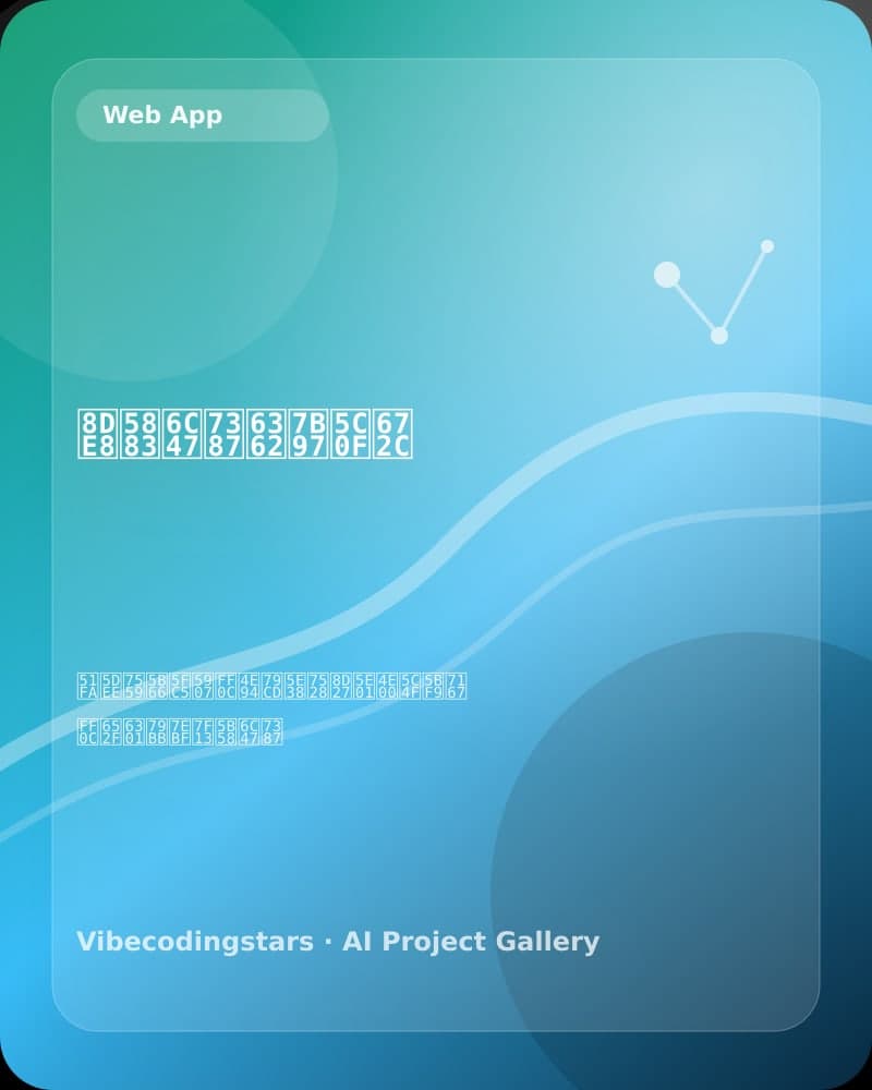 跨境汇率换算小本