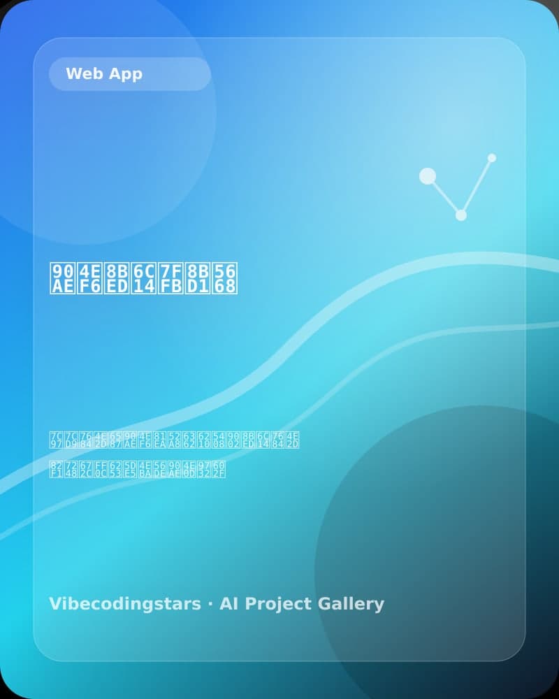 邮件语气翻译器