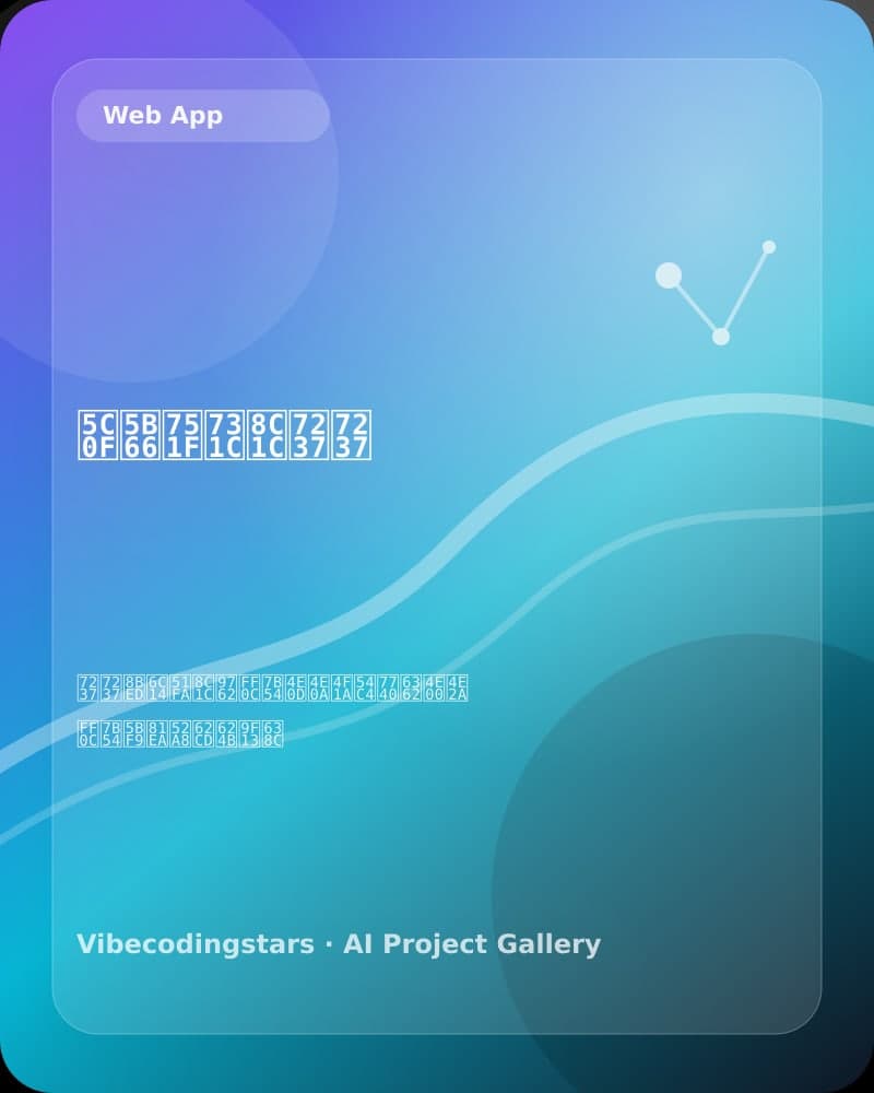 小学生猜谜爷爷