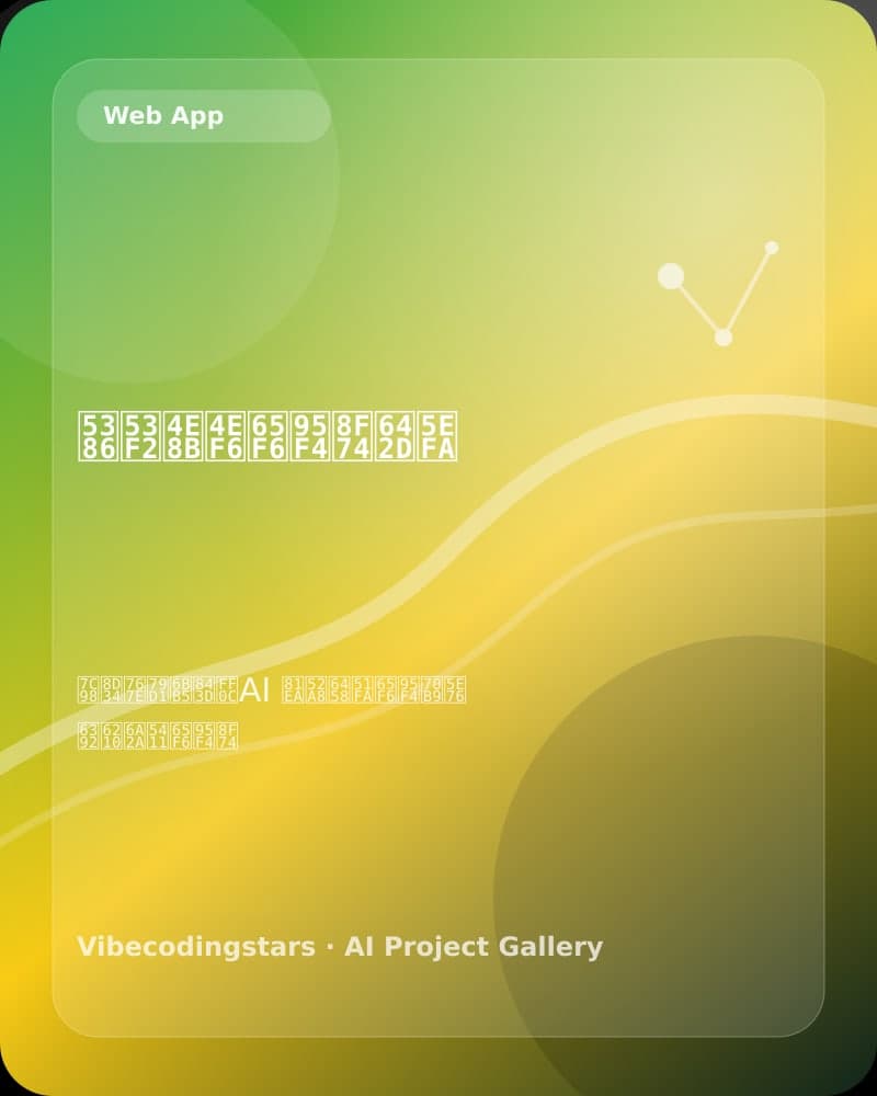 历史事件时间轴搭建