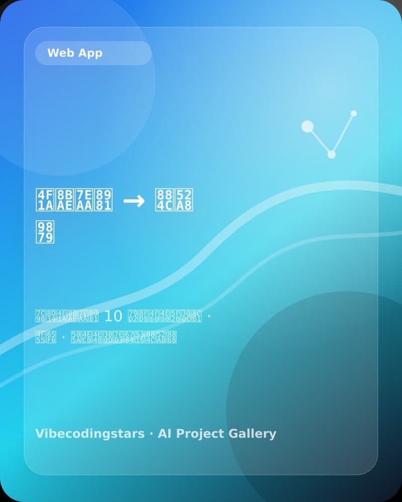 会议纪要 → 行动项