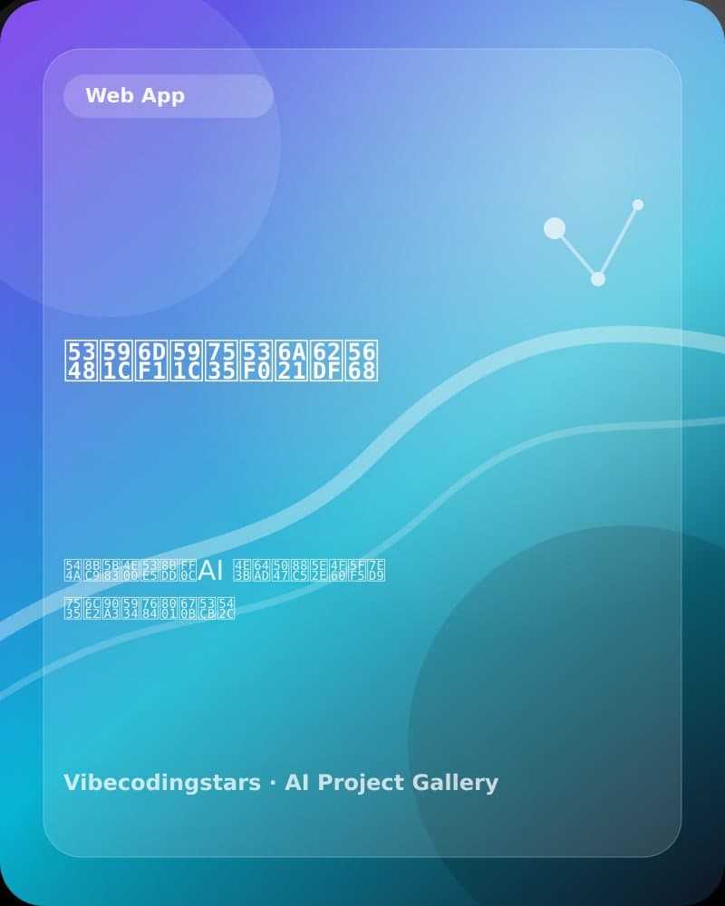 午夜深夜电台模拟器