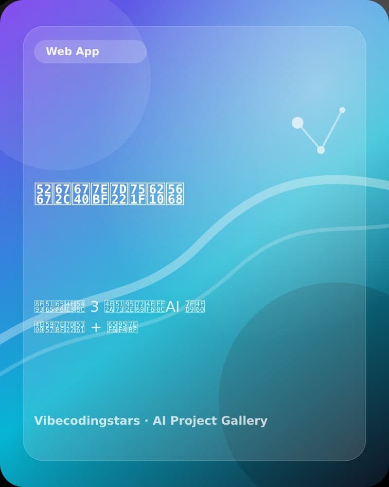 剧本杀线索生成器