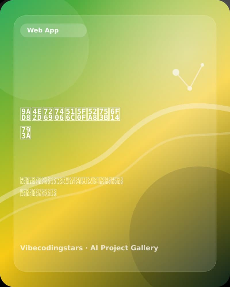 高中物理公式动画演示