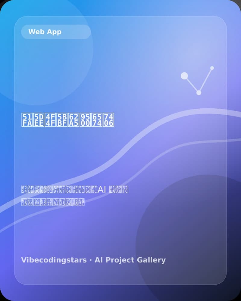 出差住宿报销整理